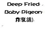 Description: Description: Fried Mandarin Fish Rolls With Vegetables ( Ѻ۳)